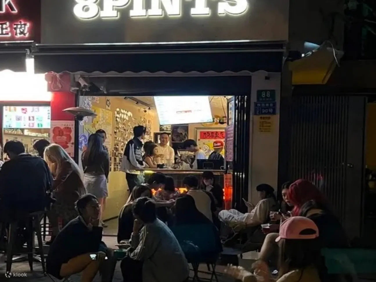 八品脱 | 陕西南路店